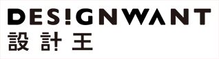 designwant-3